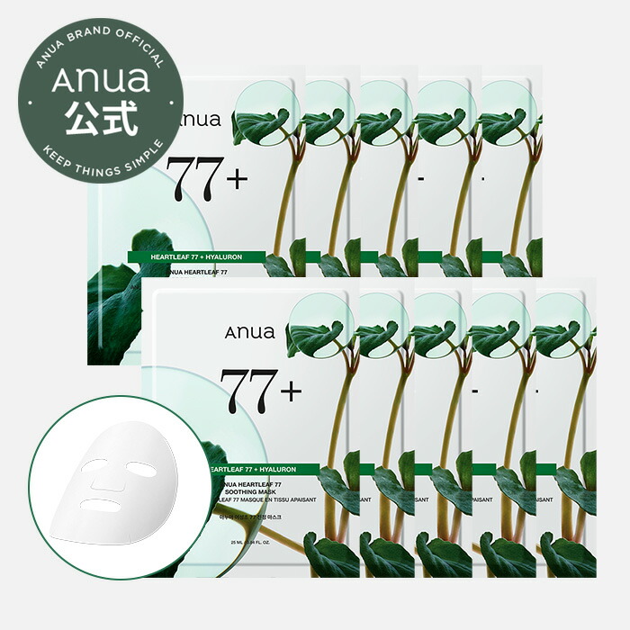 楽天市場】【ANUA公式】【ドクダミ77スージングシートマスク 1枚入り