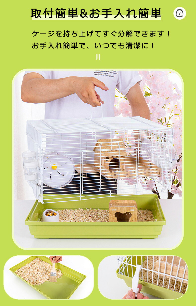 楽天市場】ハムスター ケージ 8点セット 2階建て飼育ケージ 大きめ