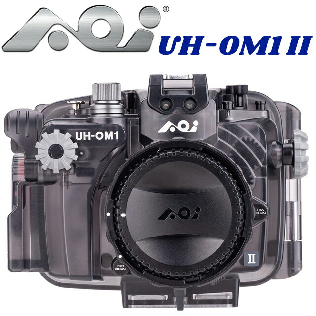 楽天市場】AOI #10561 UH-OM1 II オリンパス OM-1 MarkII 水中カメラ