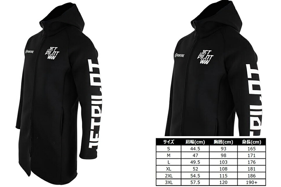 楽天市場】JETPILOT ジェットパイロット メンズ ロングツアーコート