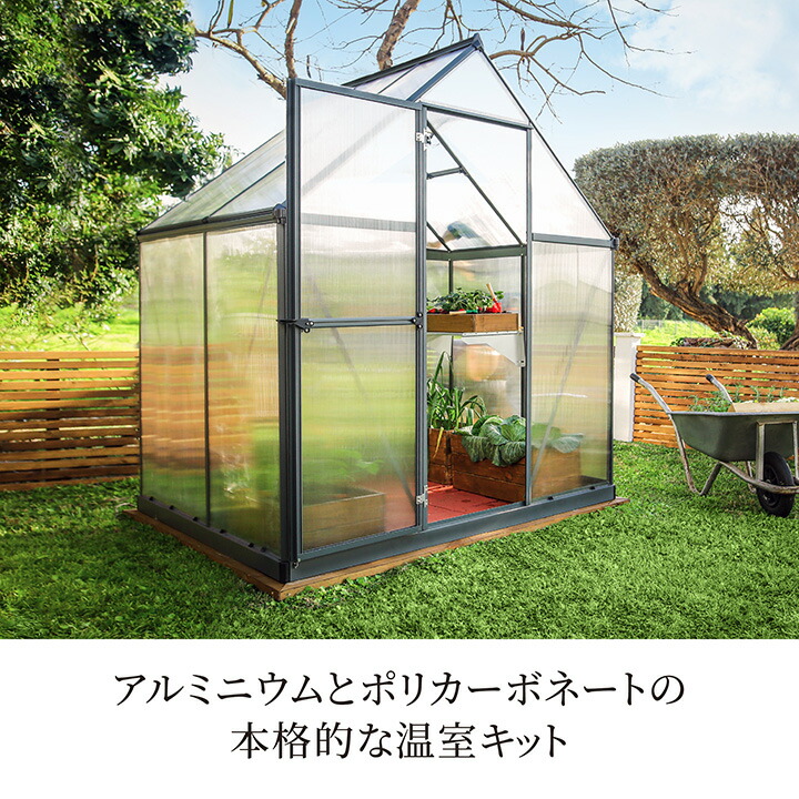 楽天市場】温室 ビニールハウス 育苗 寒冷 霜 菜園 タカショー