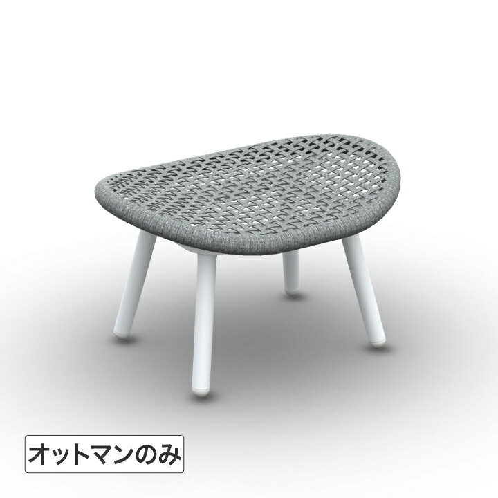 楽天市場】ドイツ DEDON デドン Panama ビーチチェア リクライニング