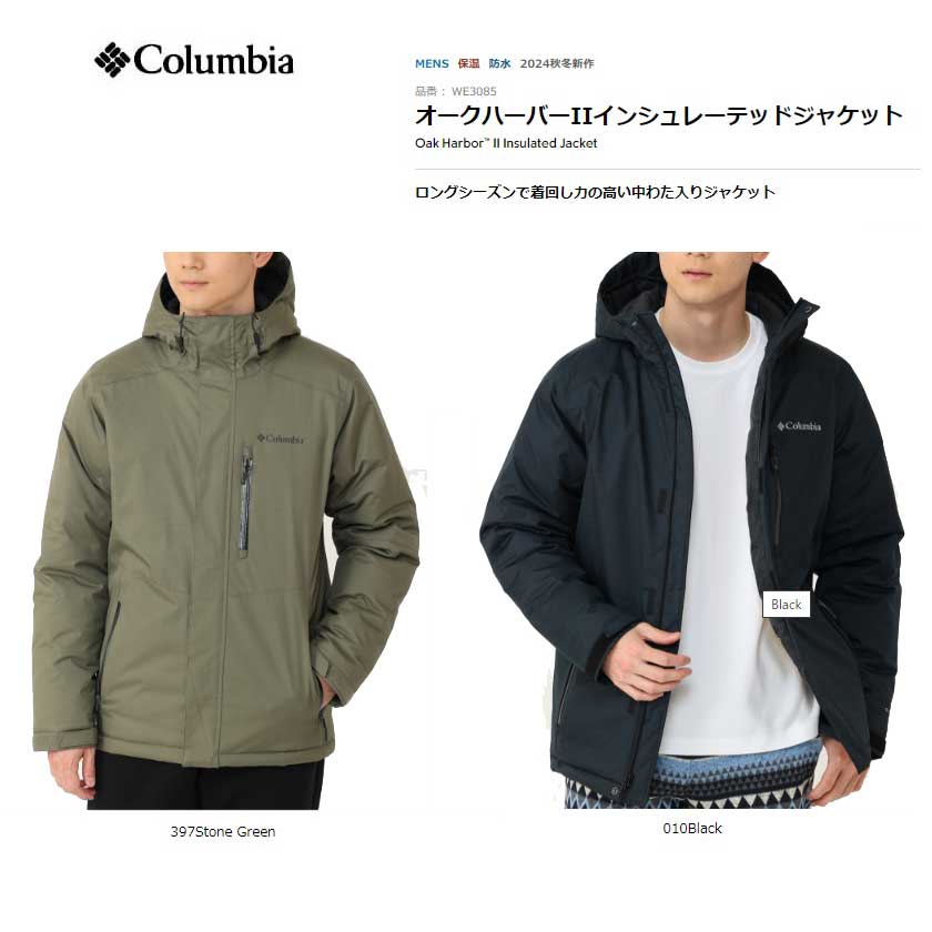 楽天市場】1000円offクーポン配布中！ コロンビア WE3085 オークハーバ