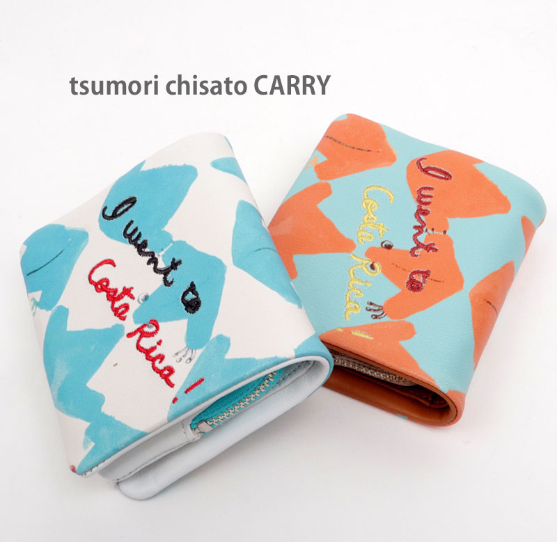 楽天市場】40％FF 2024ss sale ツモリチサト サイフ 財布 コスタリカ