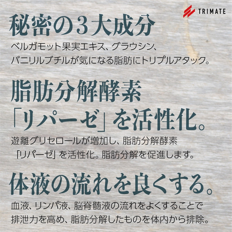 楽天市場】Magie Plan マギープラン 塗るだけ 業務用痩身 ボディジェル