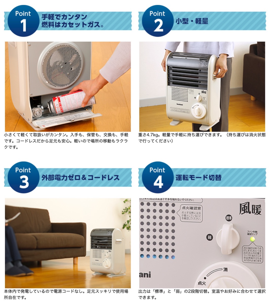 楽天市場】イワタニ 風暖 CB-GFH-2 カセットガス ファンヒーター