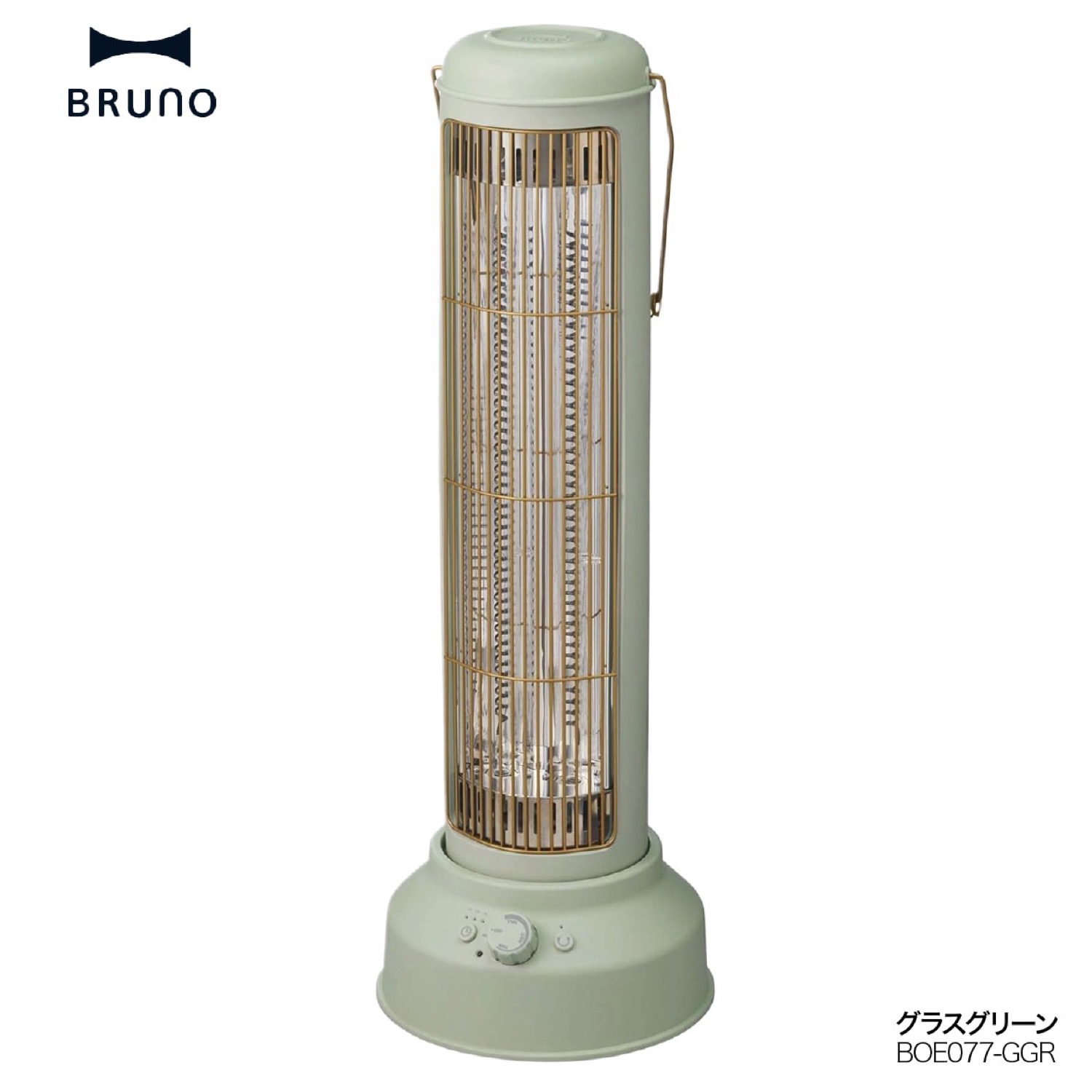 楽天市場】BRUNO BOE077 カーボンヒーター Nostal Stove wide 3色