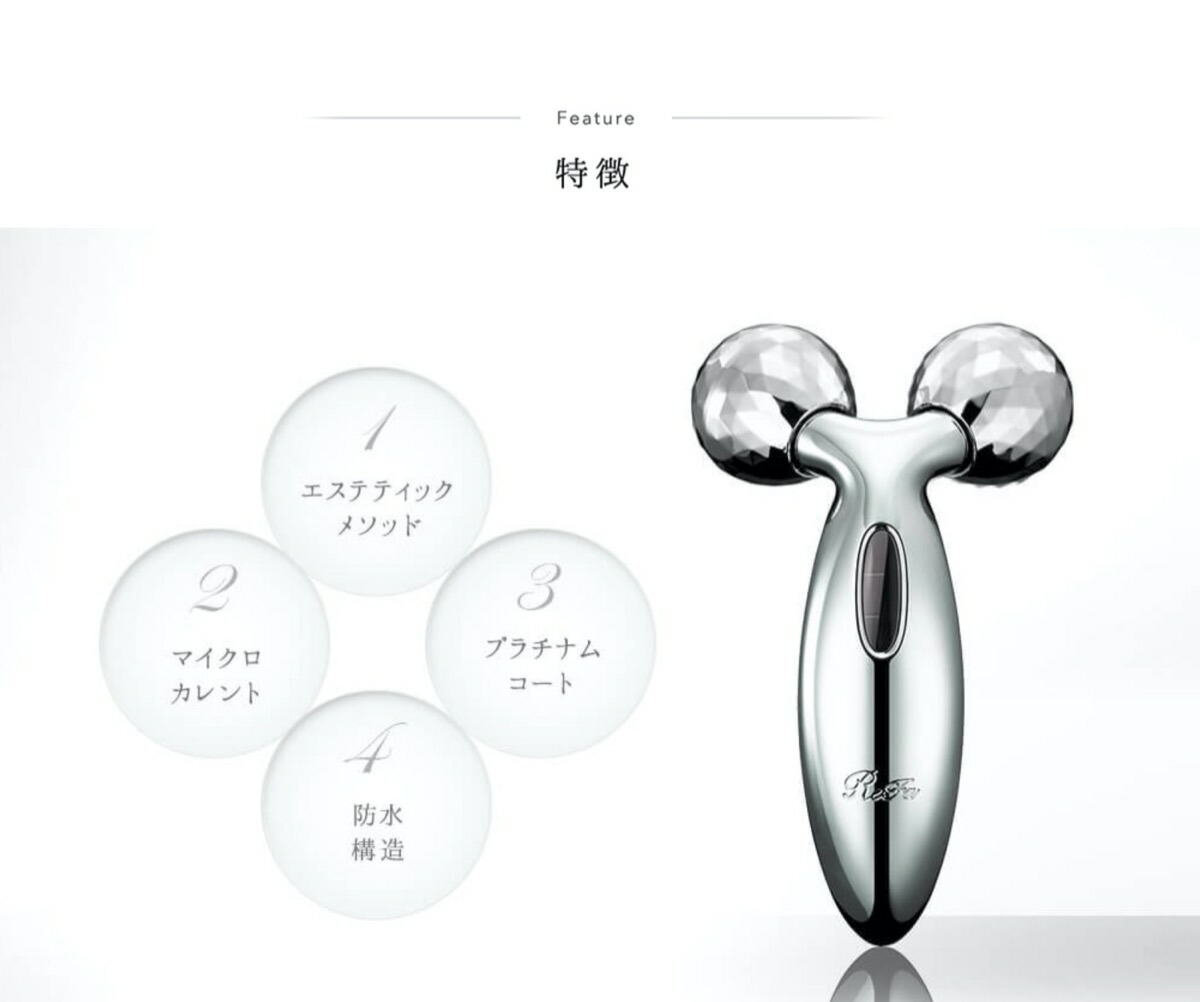 楽天市場】ReFa CARAT リファカラット 美容ローラー マイクロカレント