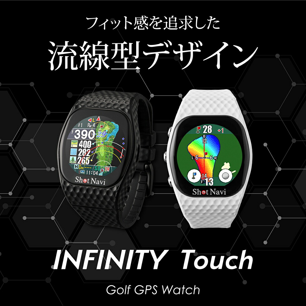 楽天市場】【2024年秋モデル】ShotNavi INFINITY Touch