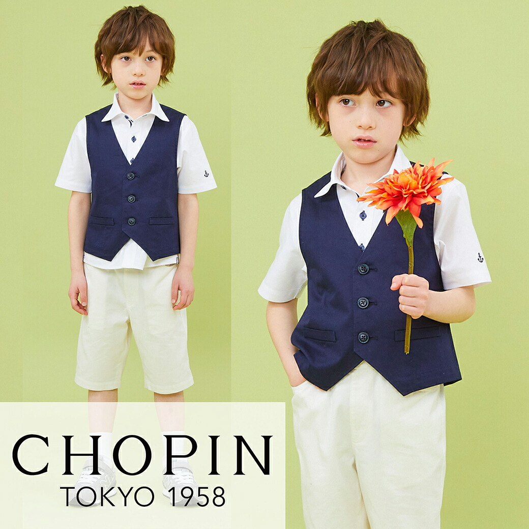 楽天市場】【アウトレット セール 50％OFF】子供服 男の子 ズボン