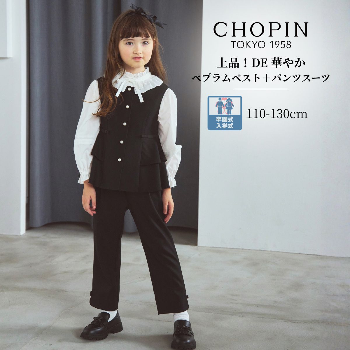 楽天市場】【26年！新作】入学式 スーツ 女の子 卒園式 パンツスーツ