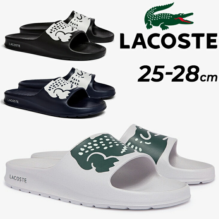 楽天市場】送料無料 シャワーサンダル メンズ ラコステ LACOSTE CROCO