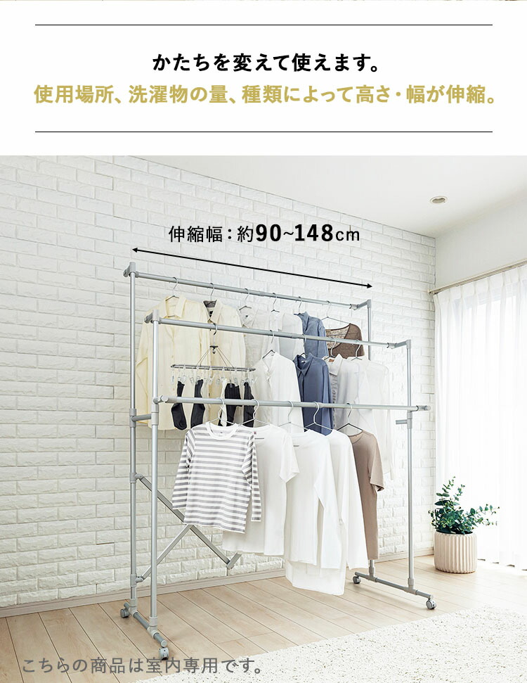 楽天市場】[ セキスイ アルミ伸縮自在ものほし台 ASST-EX3 ] 室内
