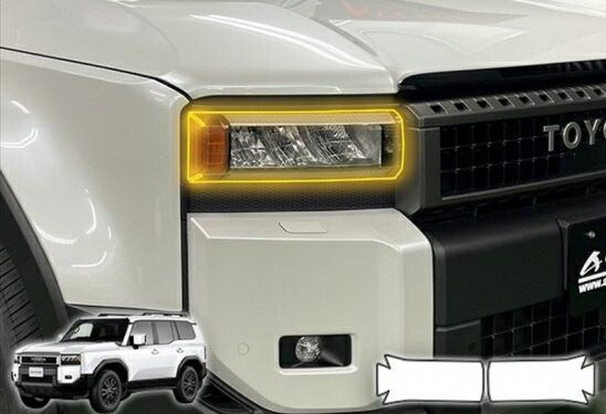 楽天市場】ランクル250 ヘッドライトプロテクションフィルム 角目用