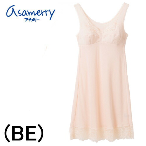 楽天市場】アサメリ（インナー・下着・ランジェリー｜レディース