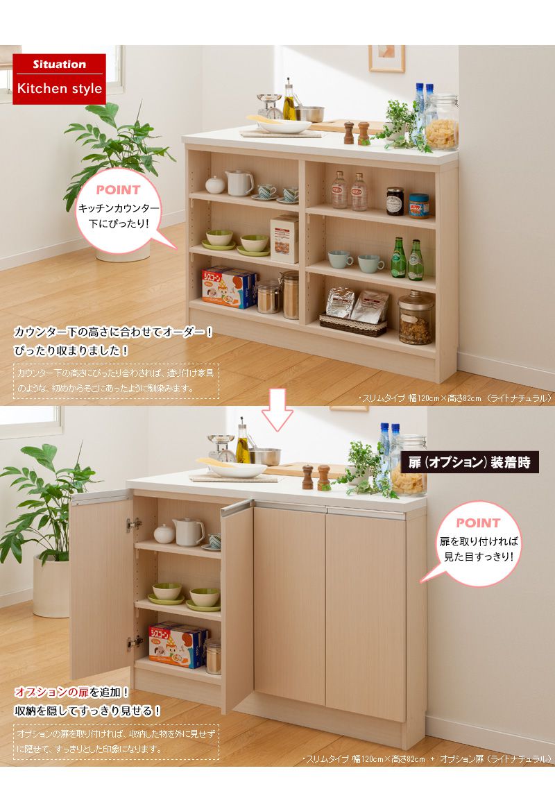 楽天市場】＼3/1はﾎﾟｲﾝﾄ10倍☆／ カウンター下収納 奥行30cm 18cm 窓下