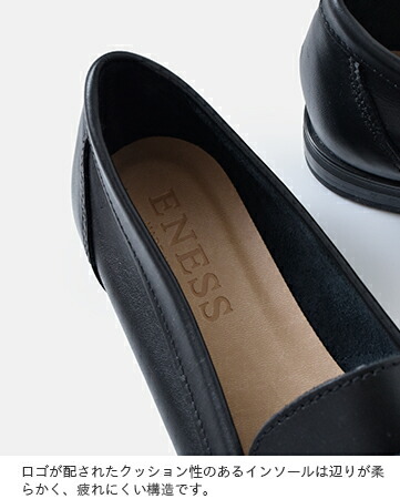 楽天市場】eness エネス レザーコインローファー st-1101-pe-mt