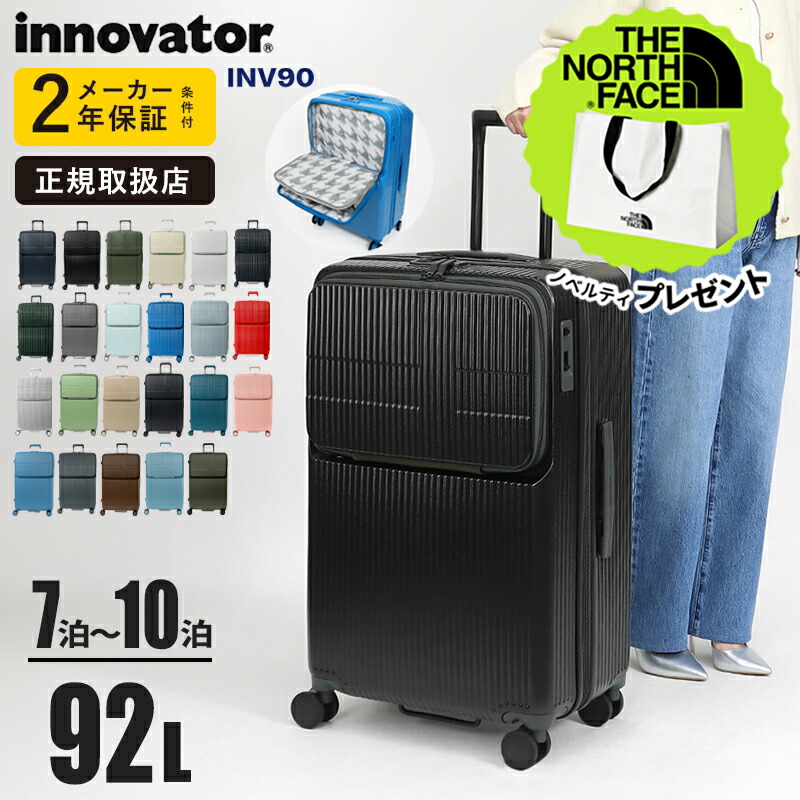 楽天市場】《抽選で100%ポイントバック☆要エントリー》イノベーター