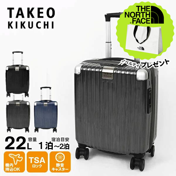 スーツケース シルバー 機内持ち込み」の人気商品一覧 | 安い商品を