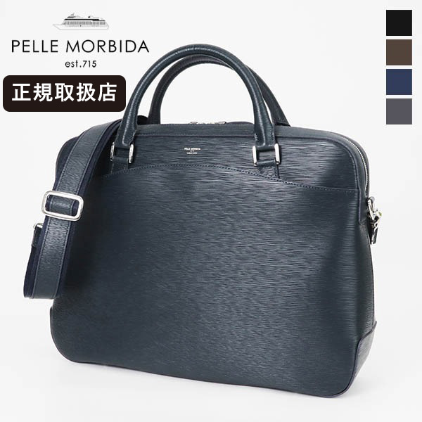楽天市場】ペッレモルビダ PELLE MORBIDA ビジネスバッグ Capitano