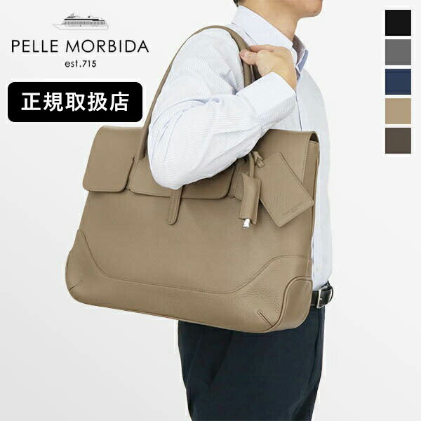 楽天市場】ペッレモルビダ PELLE MORBIDA トートバッグ Maiden Voyage