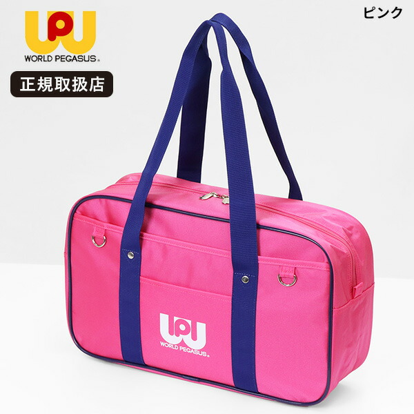 楽天市場】ワールドペガサス スクバ（カラーピンク）の通販