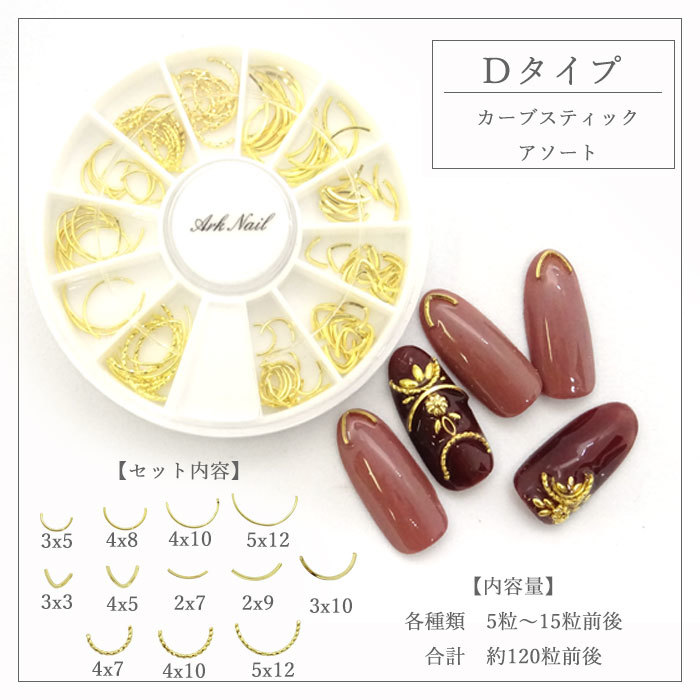 楽天市場】絶対使える！高品質 ネイル スタッズ パーツ アソート