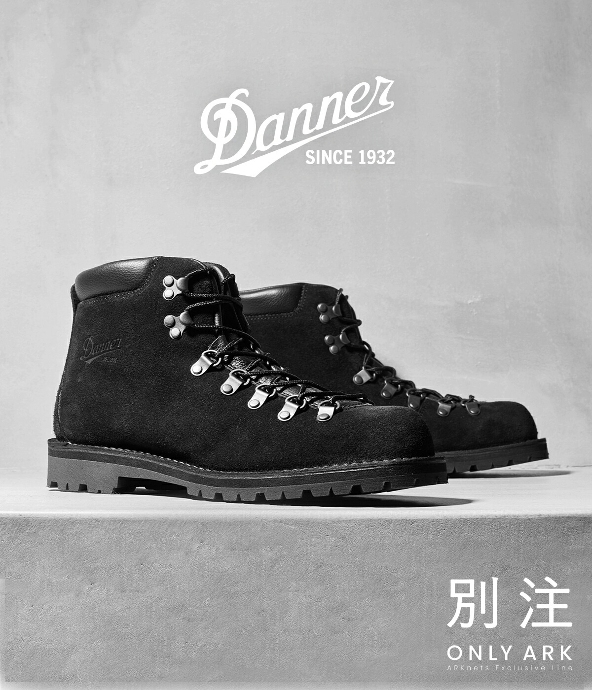 楽天市場】[P5倍]Danner : 別注 Mountain boots : ONLYARK-0-5007[STD