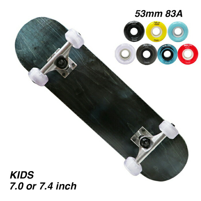 7.0 スケートボード コンプリート」の人気商品一覧 | 安い商品を通販