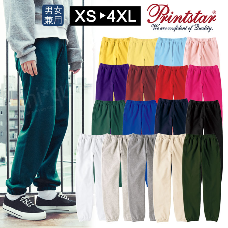 楽天市場】スウェットパンツ スタンダード 9.7オンス プリントスター