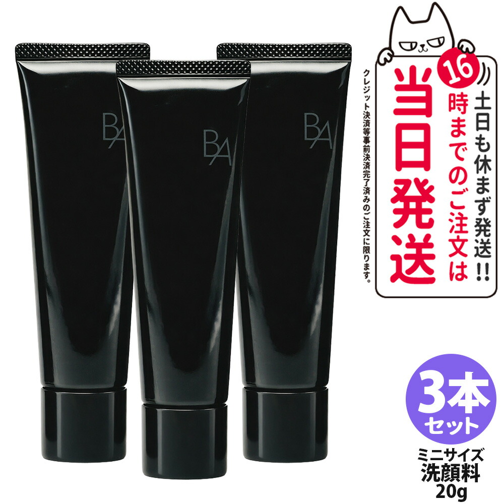 楽天市場】【国内正規品】POLA ポーラ B.A ウォッシュ N 100g Pola