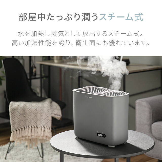 楽天市場】【1年保証】 加湿器 スチーム スチーム式 洋室7畳 3L 完全熱