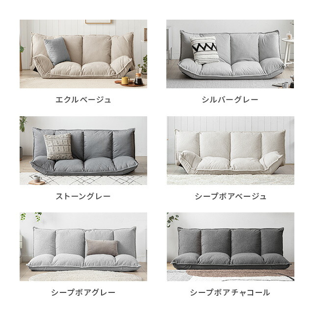 楽天市場】[本日P6倍] [即日発送／着日指定OK] ローソファー フロア