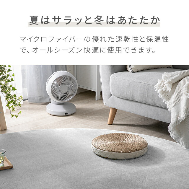 楽天市場】[クーポンで6%OFF] ラグ 円形 rug 低反発 円形ラグ かわいい