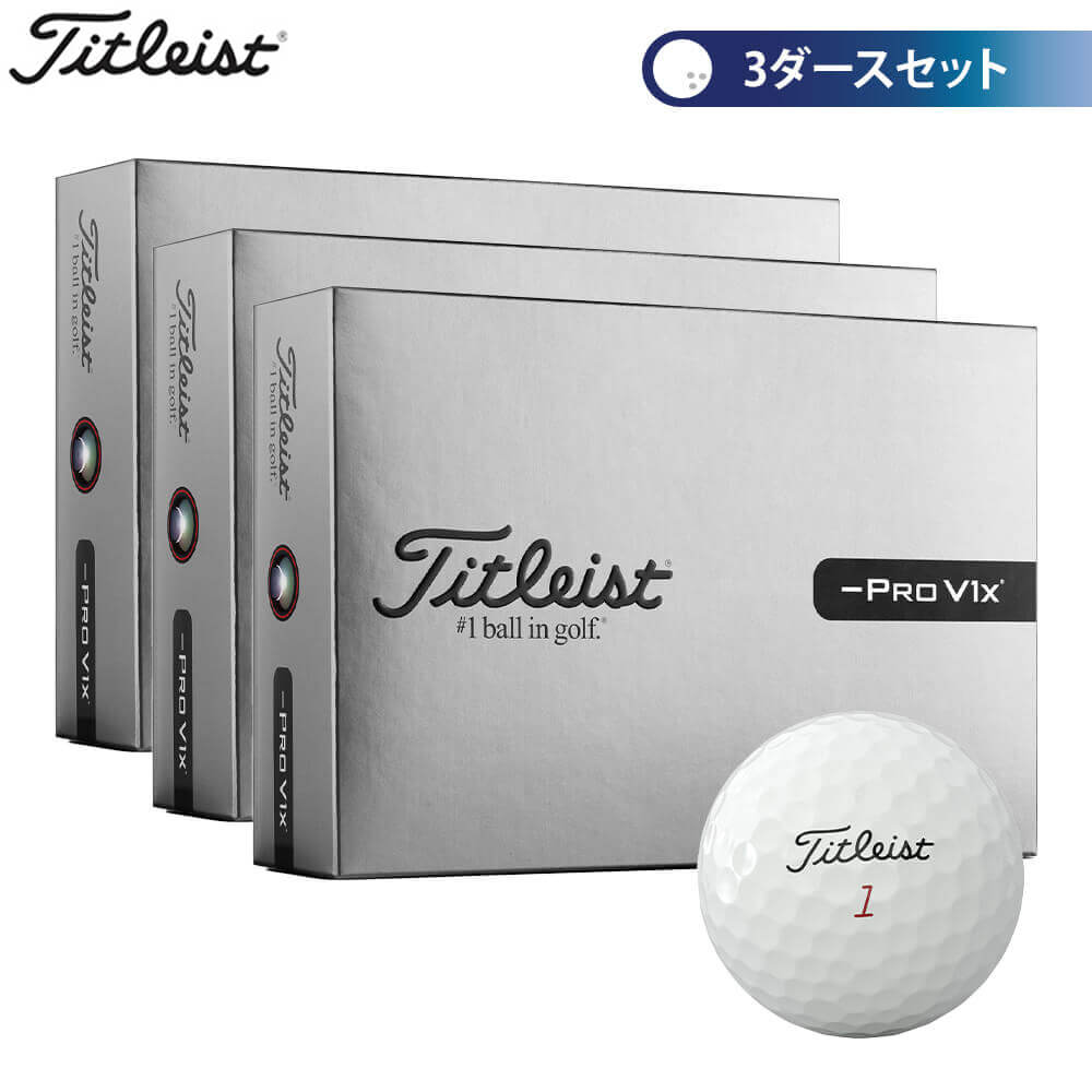 pro v1x」の人気商品一覧 | 安い商品を通販サイトから探す - 価格.com