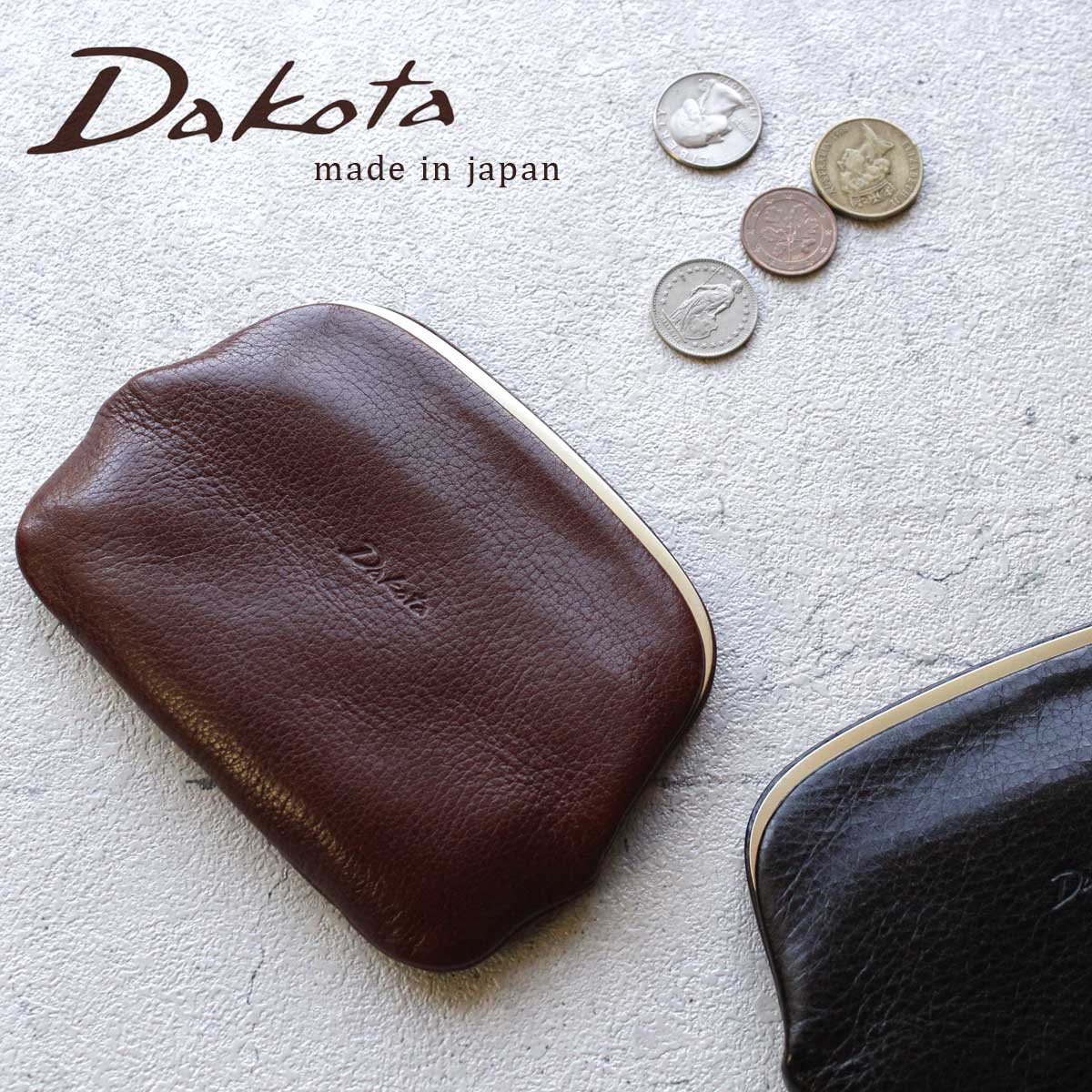 楽天市場】がま口財布 ダコタ Dakota グラツィア コンパクト 天溝口金