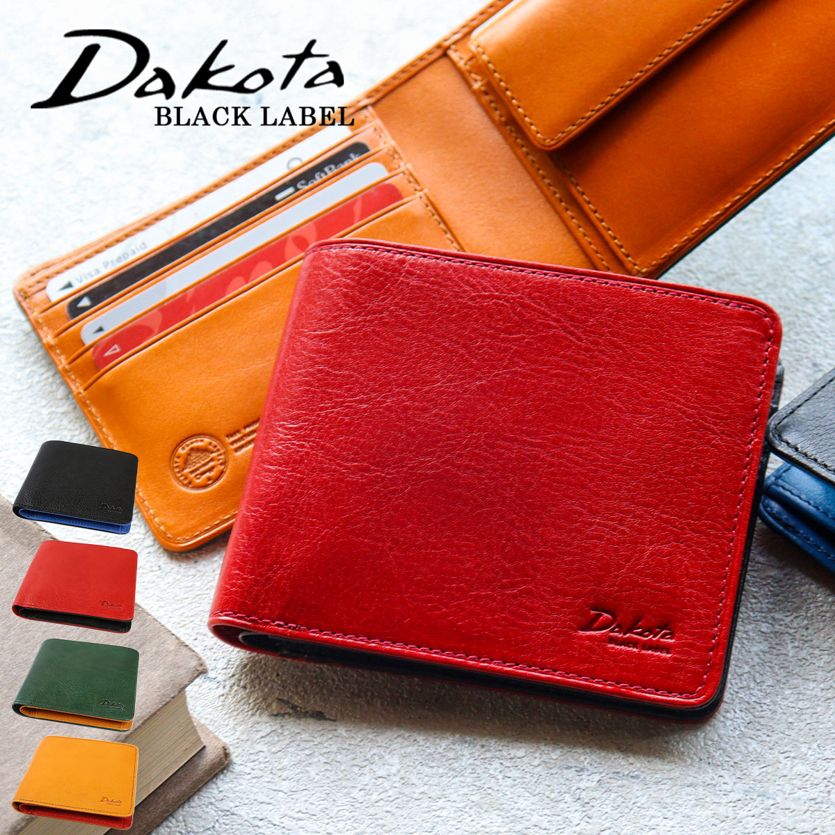 楽天市場】二つ折り財布 ダコタ Dakota BLACKLABEL キャーロ 0620810
