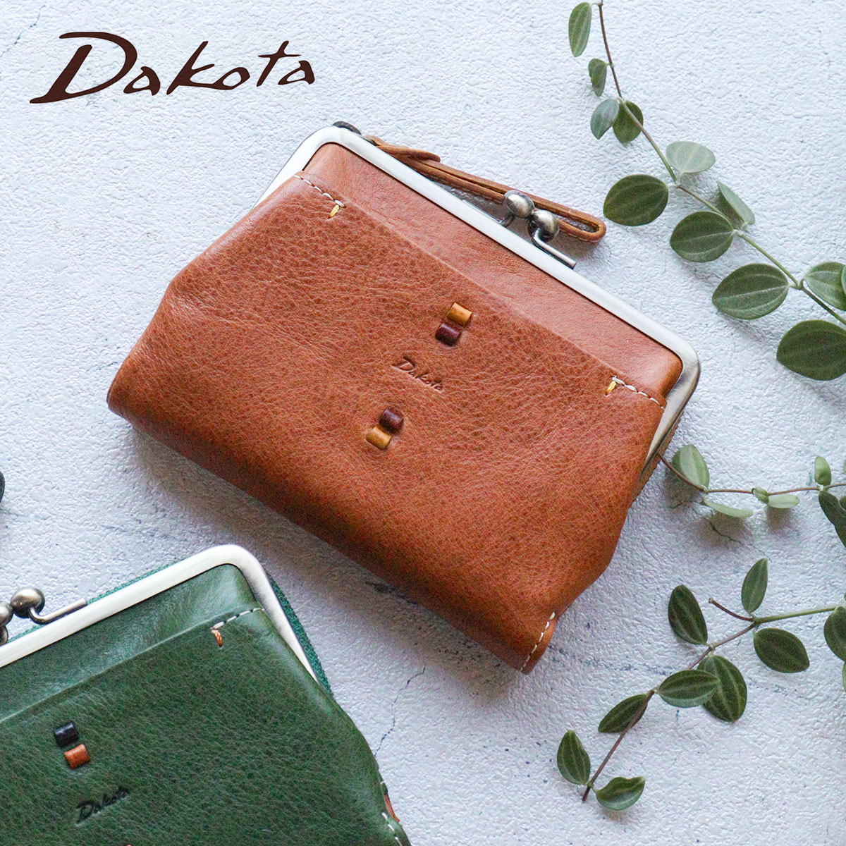 楽天市場】二つ折り財布 ビーズ イタリアンレザー がま口財布 経年変化