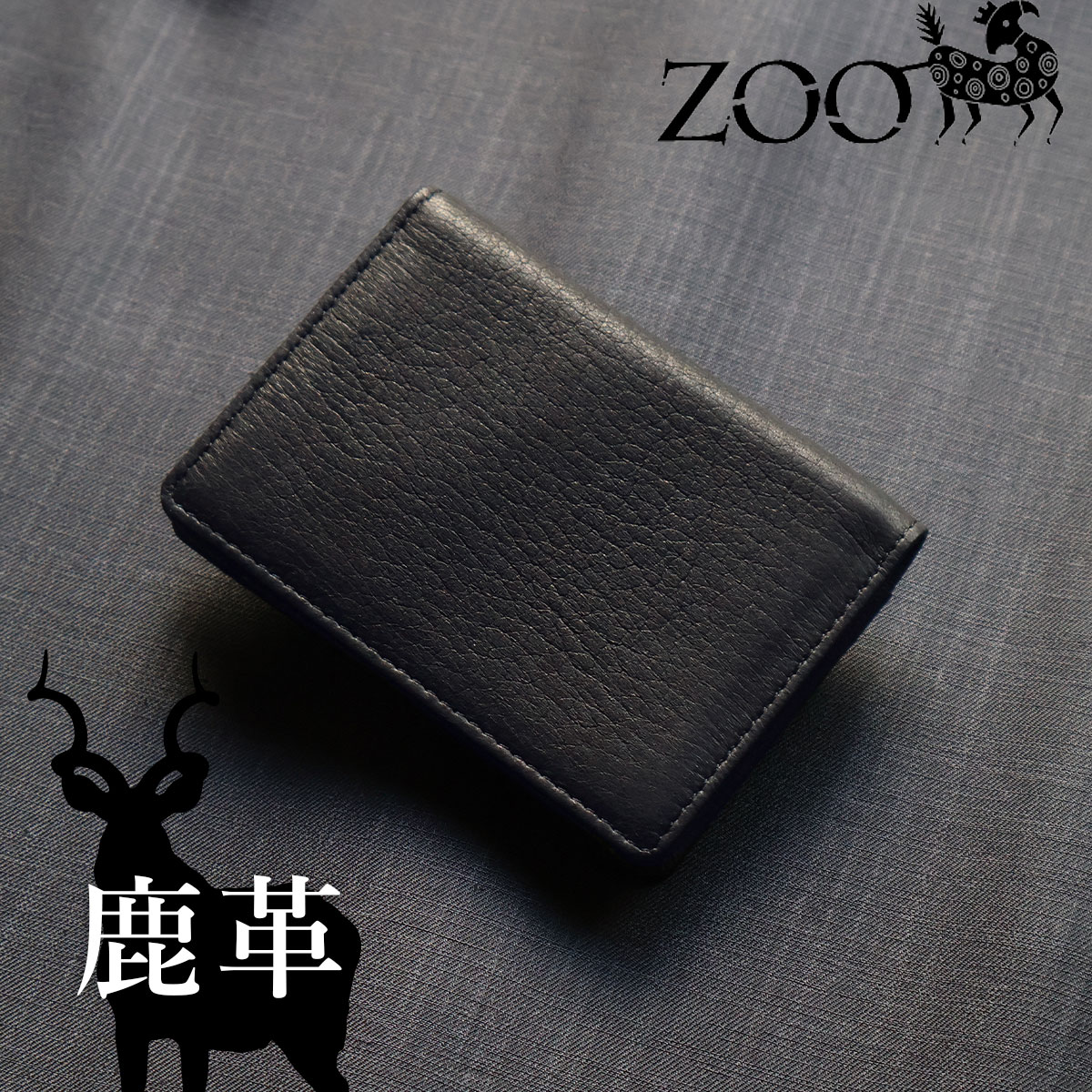 zoo様一枚 サンドウィッチマンのどうぶつ園飼育員さんプレゼン合戦 ZOO-1