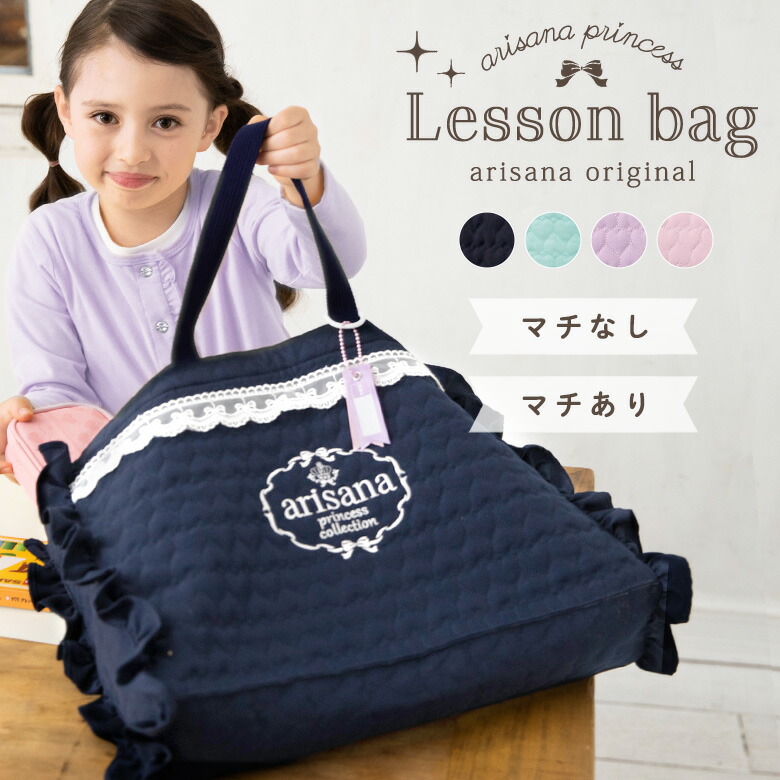 楽天市場】【ほぼ全品10%OFFクーポン！スーパーSALE】【マチあり/マチ