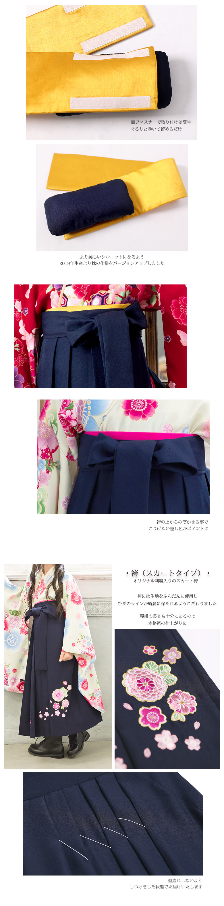 楽天市場】【10%OFFクーポン！卒業入学応援】【3分動画で簡単着付け、5