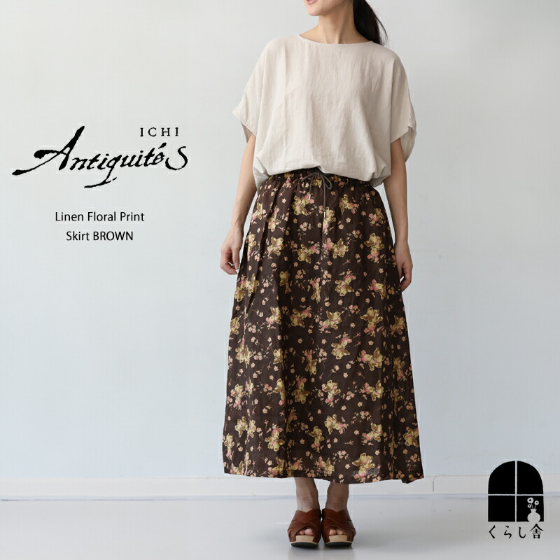楽天市場】ICHI Antiquite's リネン花柄プリント スカート ブラウン