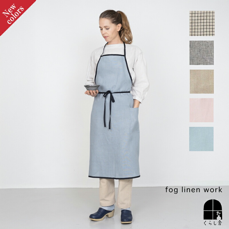 楽天市場】全色取扱い fog linen work フォグリネンワーク リネン