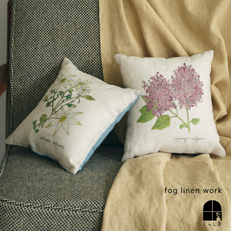 楽天市場】fog linen work フォグリネンワーク イザベルボワノ