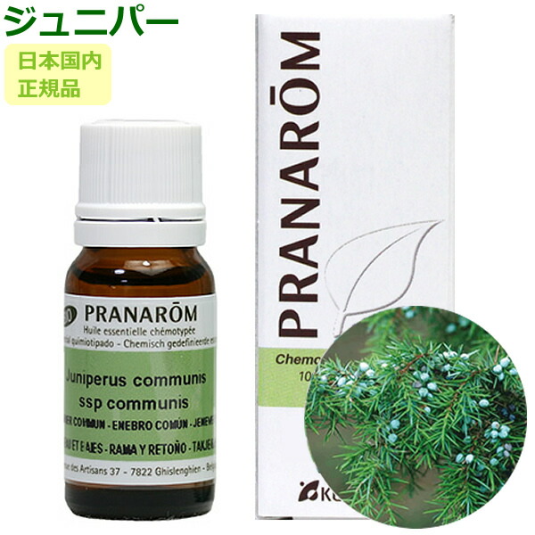 楽天市場】プラナロム ジュニパーの通販
