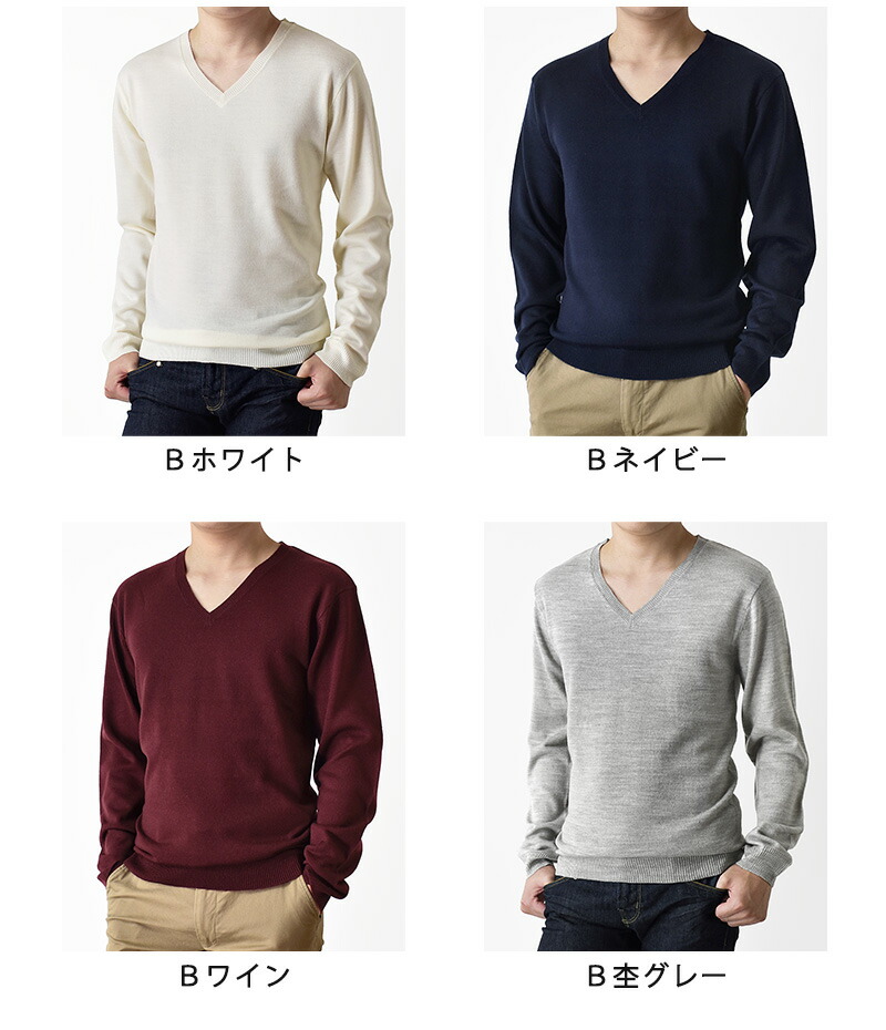 楽天市場】カシミアタッチ ニット セーター メンズ Vネック クルー