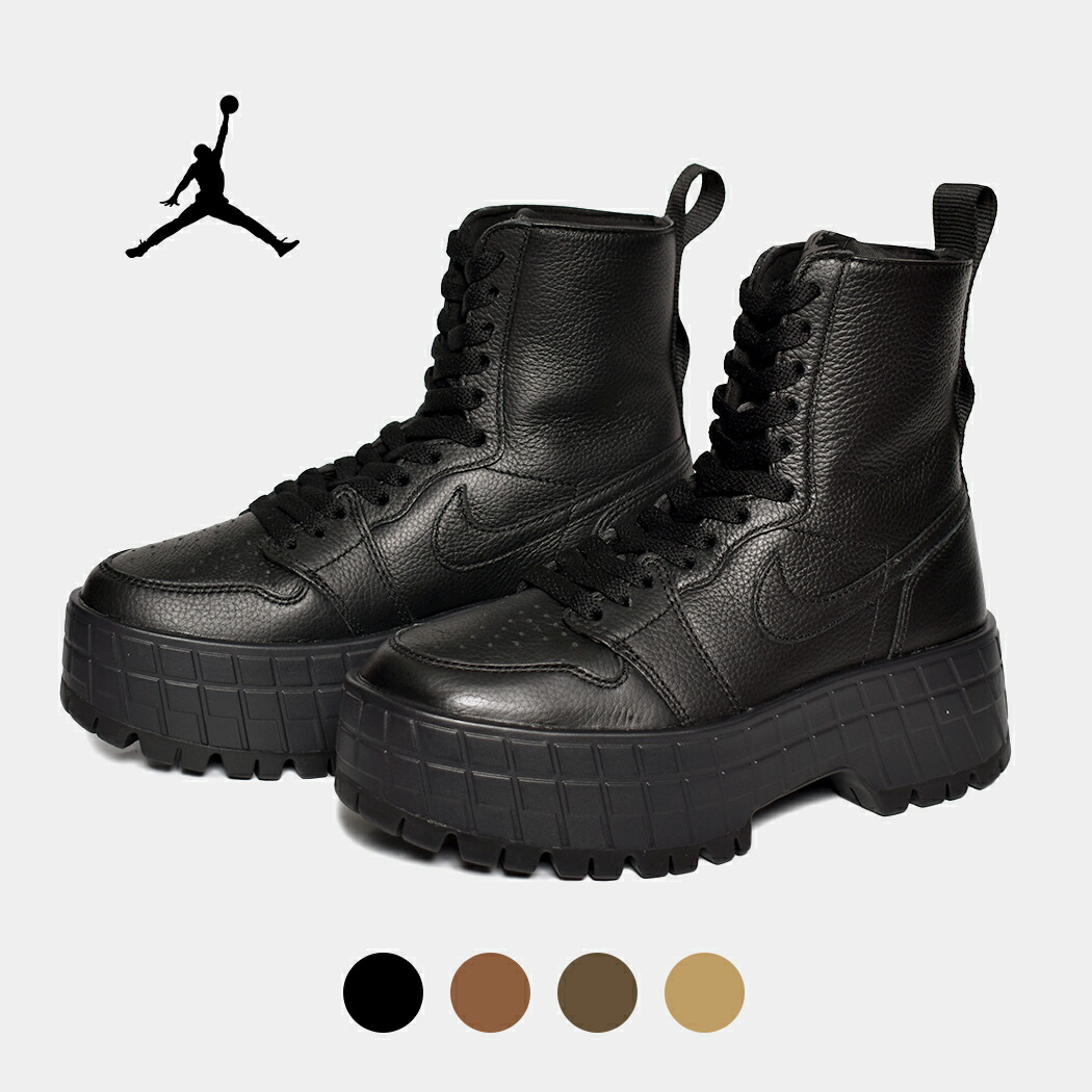 楽天市場】[クーポン＆P2倍！]NIKE ナイキ 厚底 ブーツ ブルックリン