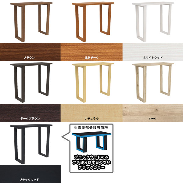 楽天市場】バーテーブル カウンターテーブル 高さ105cm 2人掛け