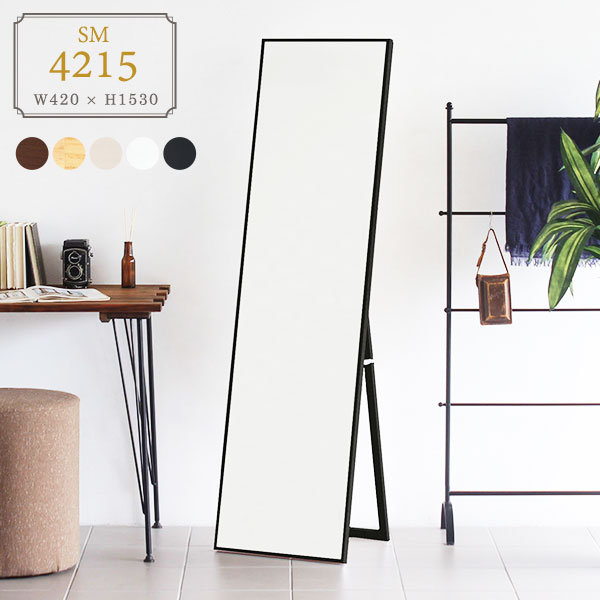 楽天市場】全身鏡 全身 姿見 全身かがみ 日本製 ホワイト 薄型