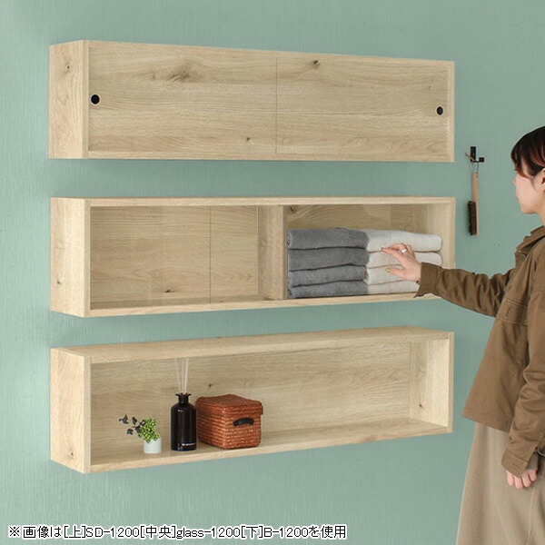 楽天市場】ウォールシェルフ ガラス扉 賃貸 収納棚 石膏ボード 扉付き